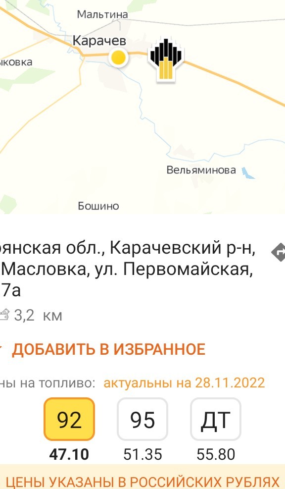 Опять прорыв, маленький, но прорыв