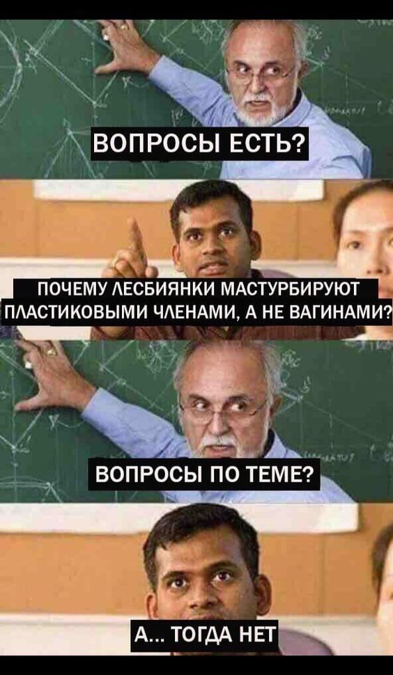 Картинки аморальные и всякие разные - 43