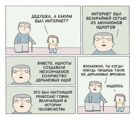 Кстати, где палач?