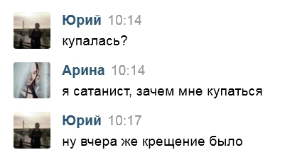 Ныряем