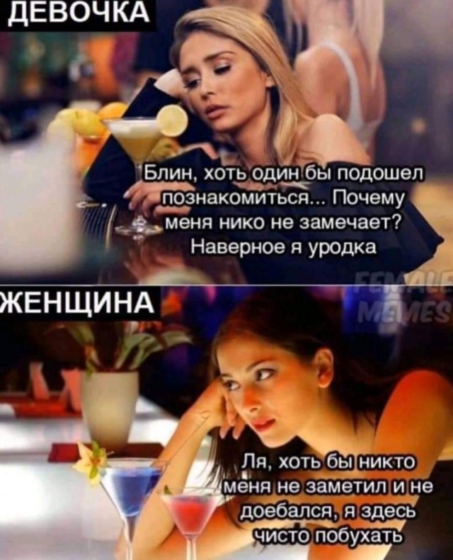 Юмор в картинках и без 20.01.2023