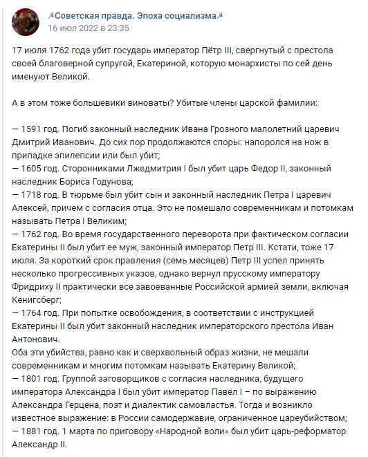Забавные фото из  царских фотоальбомов