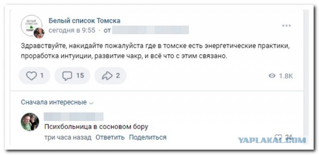 Забавные комментарии из социальных сетей (09.03.23)