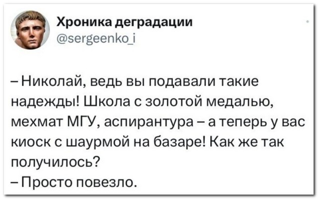 Забавные комментарии из социальных сетей 01.05.23