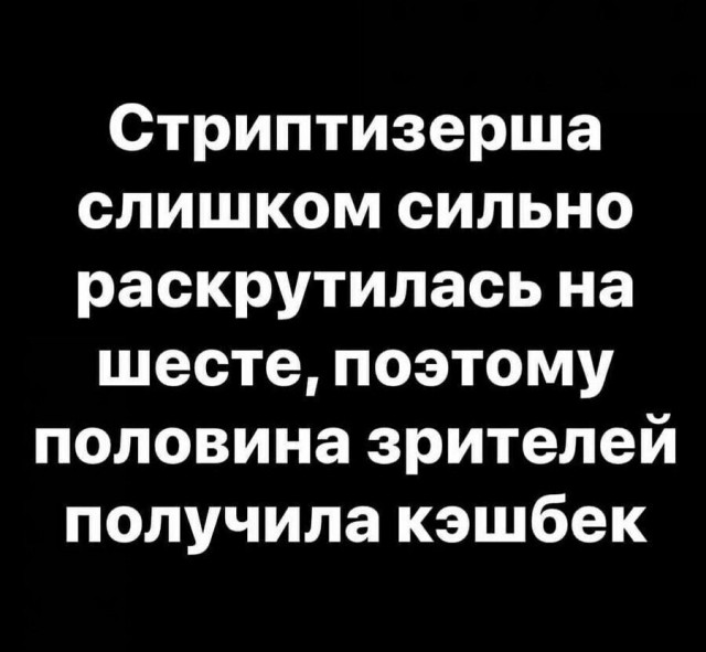 Картинки и мемы для настроения - 187