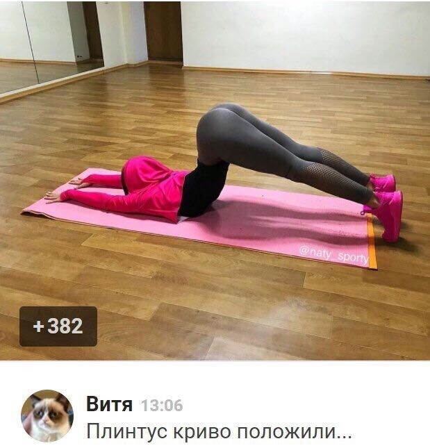 Скриншоты и комментарии из социальных сетей 12.06.23
