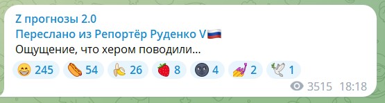 Завершилась эвакуация командиров нацистов Азова на Украину