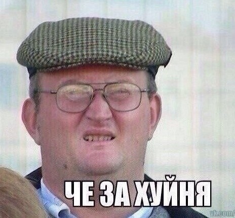 Мужские игрушки
