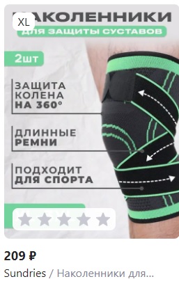 Просто общение