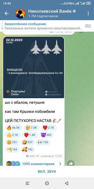 Наши бойцы отправляют помощь дронами на передовую у Артёмовска