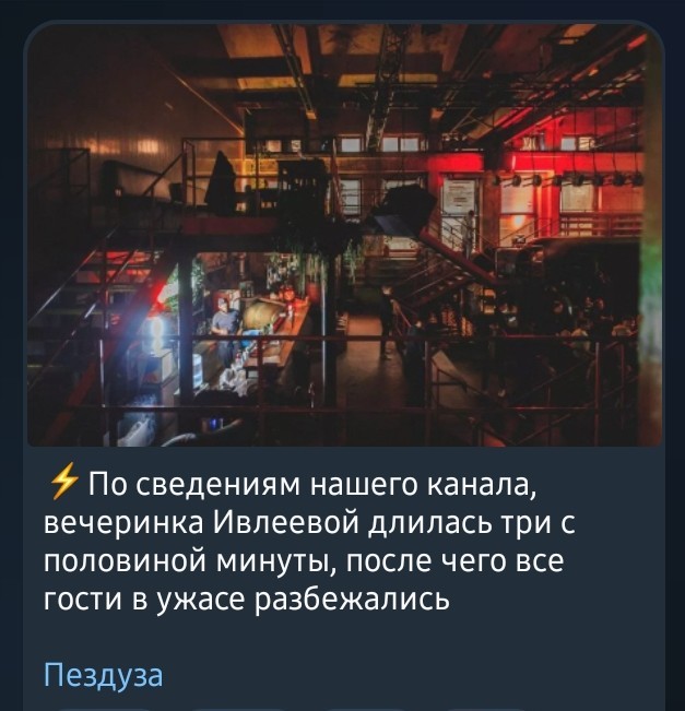 Вот это по-настоящему смешно! А от моралистов и похабников тоска.