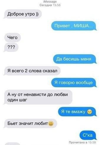 Всего понемногу. От 19.01.24