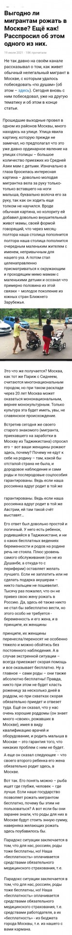 Очередное дно