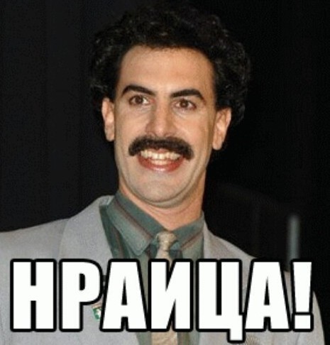 Дозорный