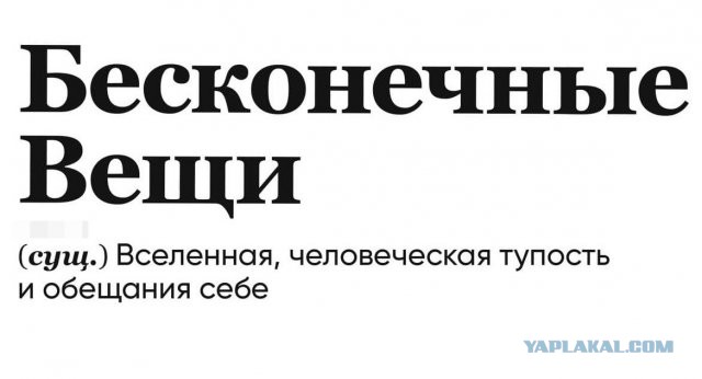 Юморные картинки айтишной (и не только) направленности, стиля "всёпропало"