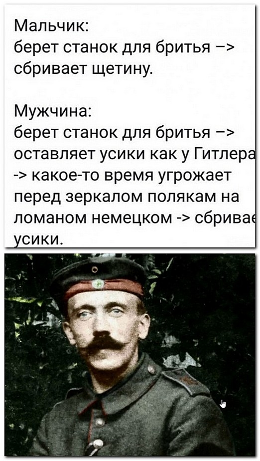 Пятничного настроение