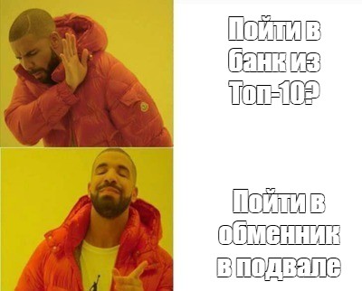 Бизнесмен из Москвы девять месяцев пытается вернуть 350 тысяч долларов, которые сдал в обменник для проверки на подлинность
