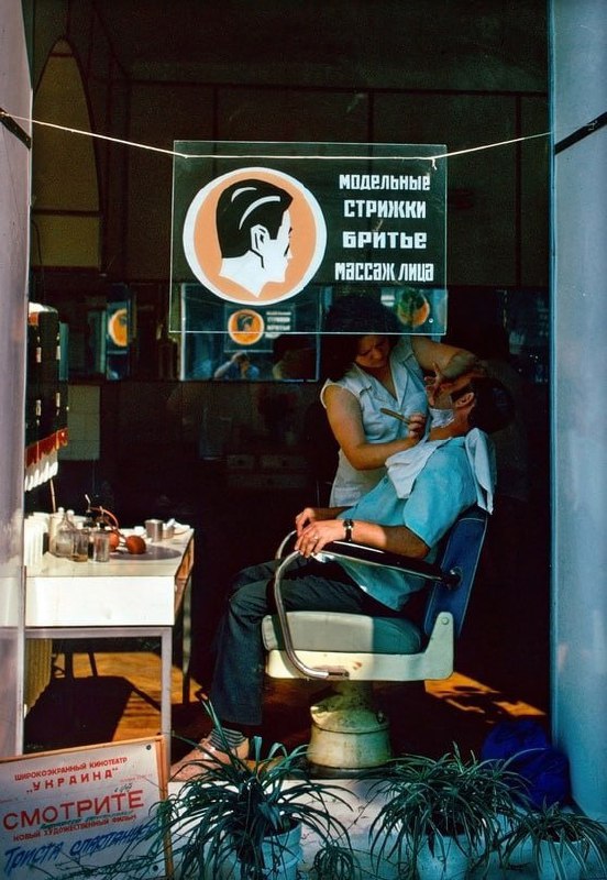 Фотографии из прошлого нашей страны – 75