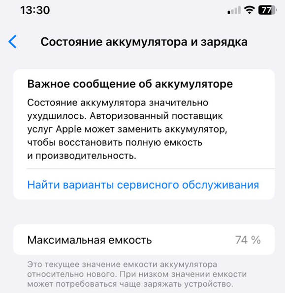 У меня Сяоми! Прекращена поддержка ещё нескольких аппаратов Xiaomi, Redmi и Poco