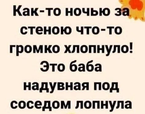Нашëл за года