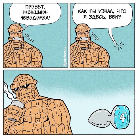 Меня твой шеф прислал
