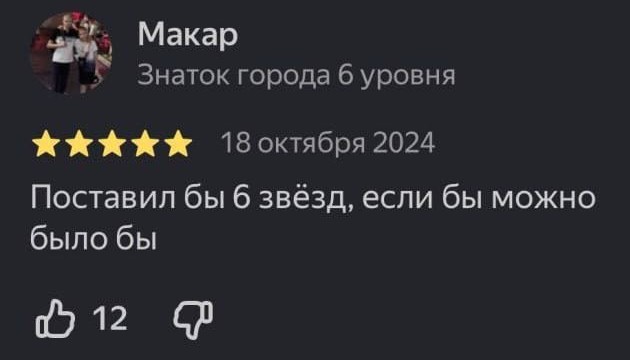 В Краснодарском крае нашли дорожную развязку в виде пентаграммы, которая уже успела навести ужас на местных жителей.