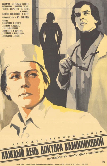 Аппарат Илизарова для сращивания и удлинения костей