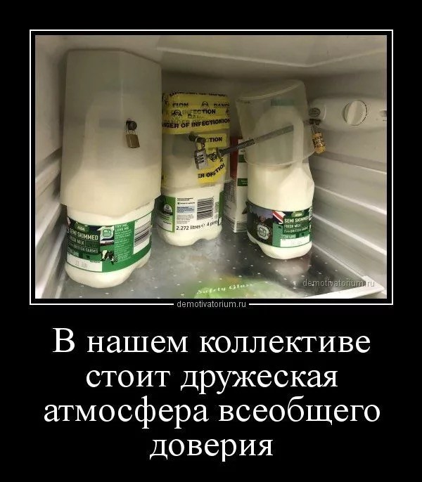 Сундук деграданта! Выпуск номер 3!