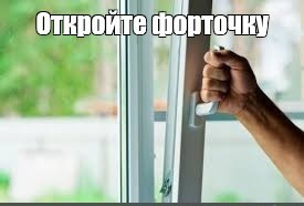 В предверии сентября