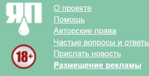 В районе Красноказарменной агрессивный велосипедист напал на женщину-водителя