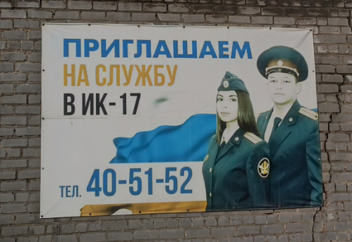 А что случилось?