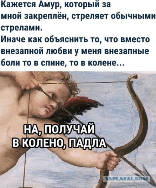 Пошёл я значит с температурой в больничку...