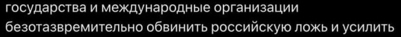 Украина инициирует срочное заседание ООН после удара РФ по Львову «Орешником», — глава МИД Украины Сибига.