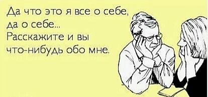 Субботние картинки