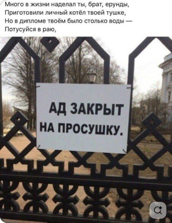 тРРРидцать два