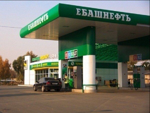 Заправился интересно чем?