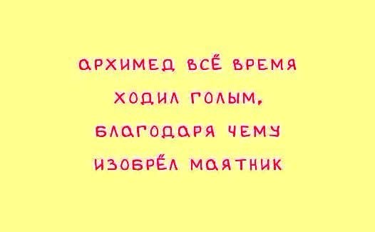 Маленькая пятница