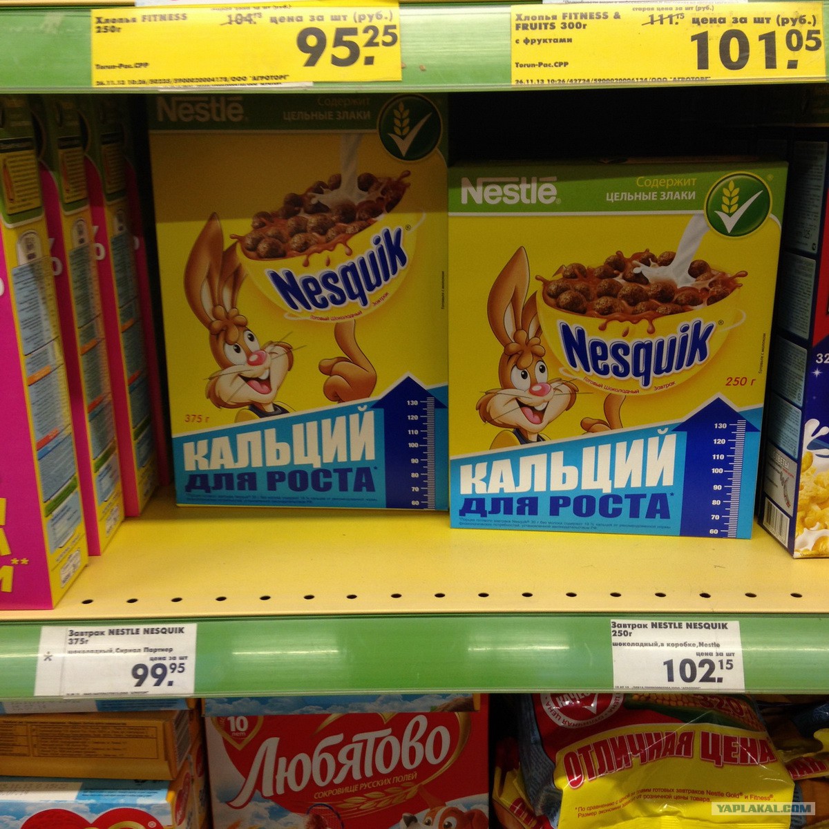Nesquik хлопья