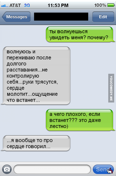 Смешные комментарии из социальных сетей