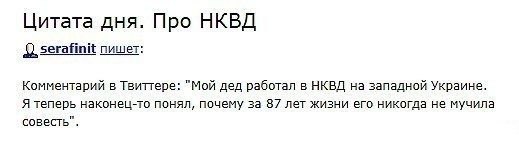 Зачистка на Юге-Востока.