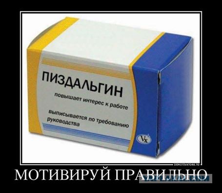 Мой муж - извращенец