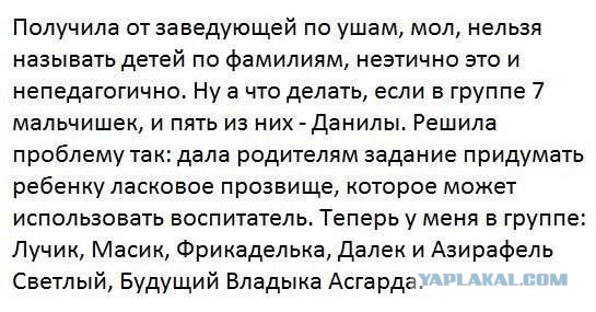 Позитивные картинки и комментарии.