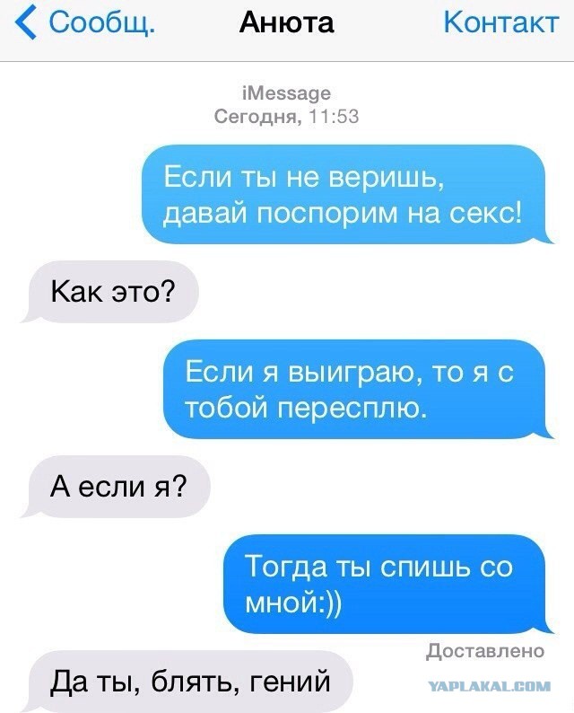 Смешные комментарии из соц.сетей