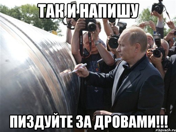 Путин подтвердил заявку на статус