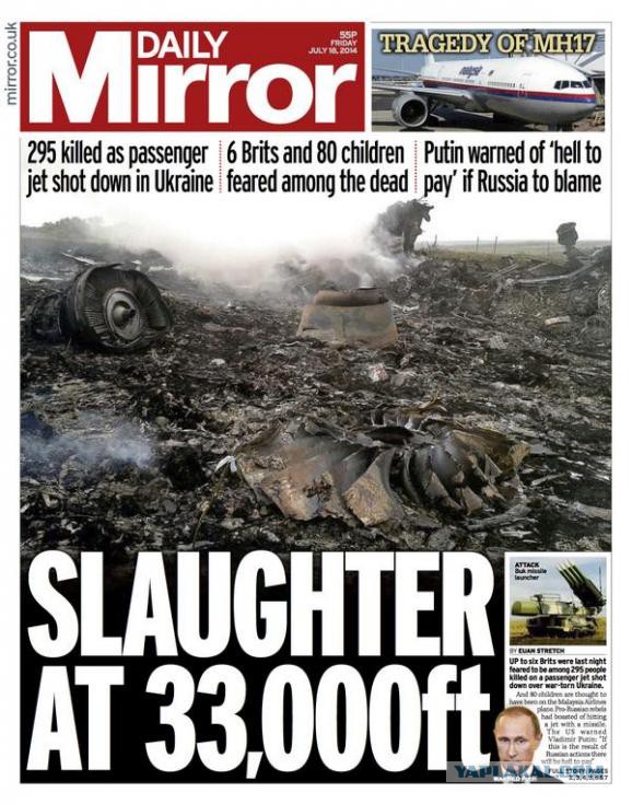 На Украине рухнул Боинг-777 малайзийских авиалиний
