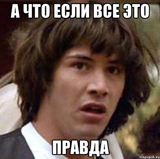 Боинг пропал - Боинг нашелся?