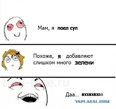 Красные глаза