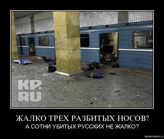 Массовая драка в Москве