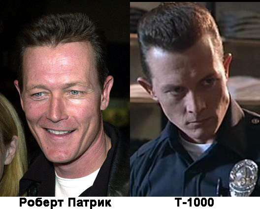 Они всегда будут известны как...