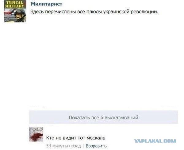 Смешные комментарии из социальных сетей